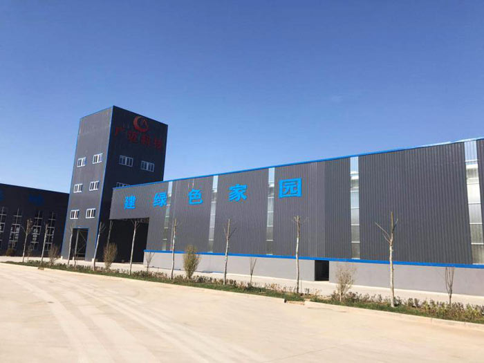 全环保型混凝土搅拌站(楼)